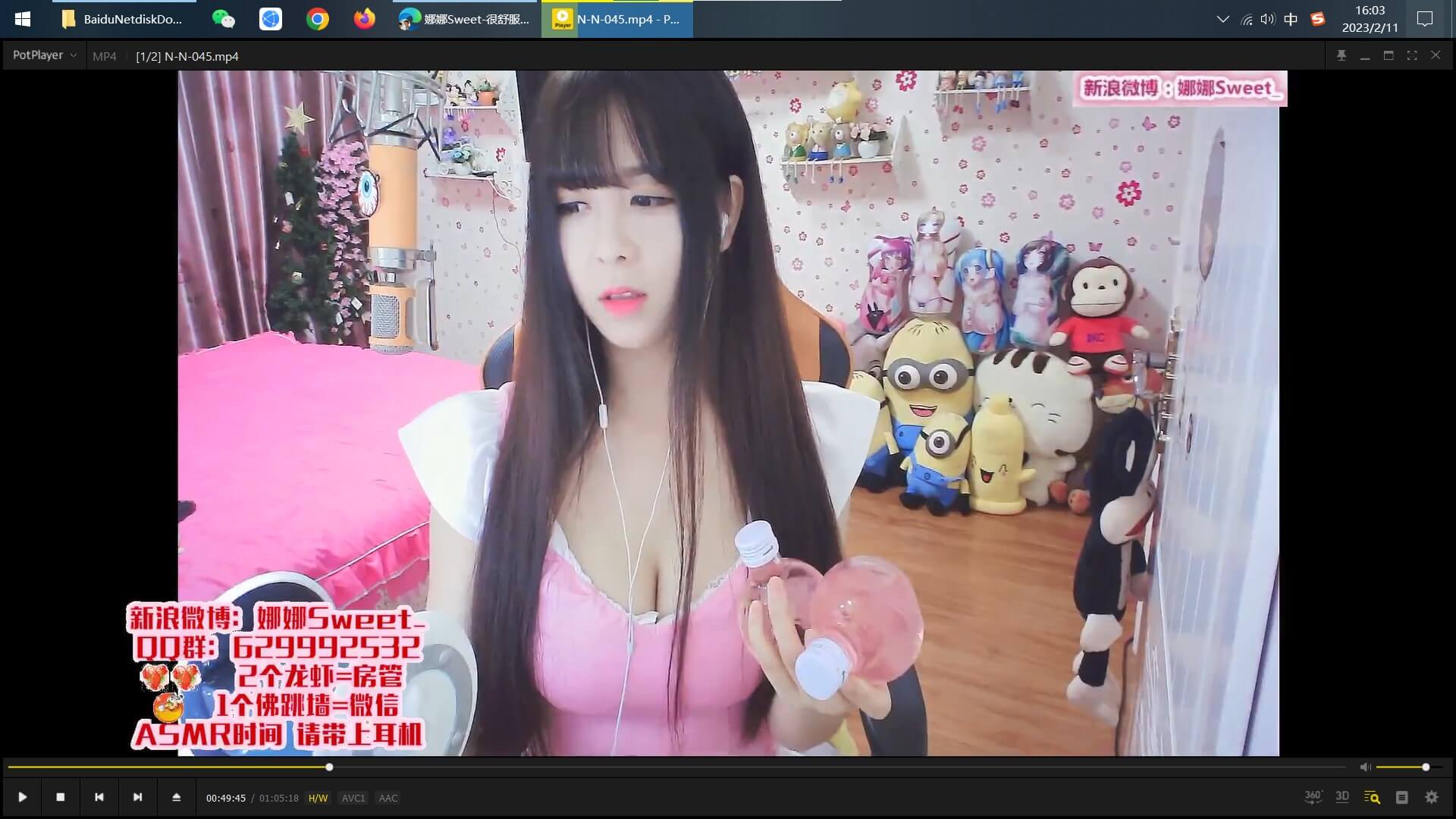 娜娜Sweet-多种物品声音伴你入睡