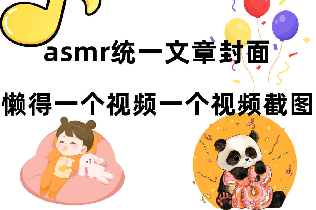 婉儿别闹-洗头妹妹