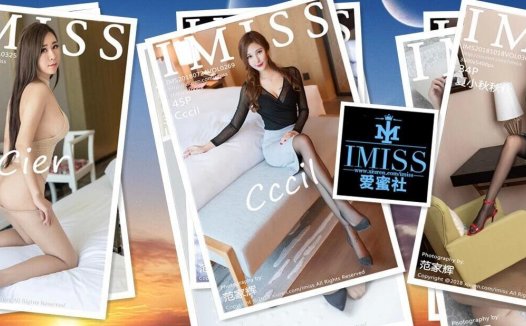 《爱蜜社》2015年至2023年全套001-714期174G（随官方更新）